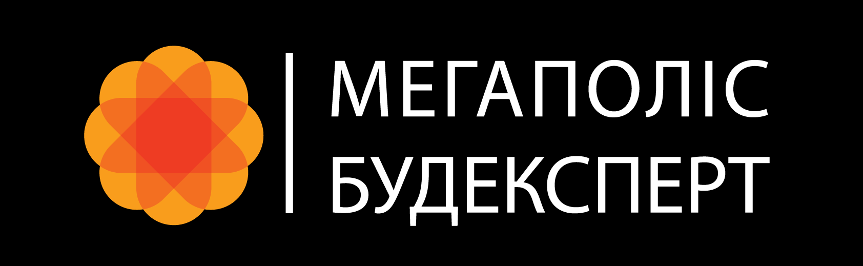 ТОВ МЕГАПОЛІС БУДЕКСПЕРТ